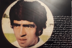احمد باقری